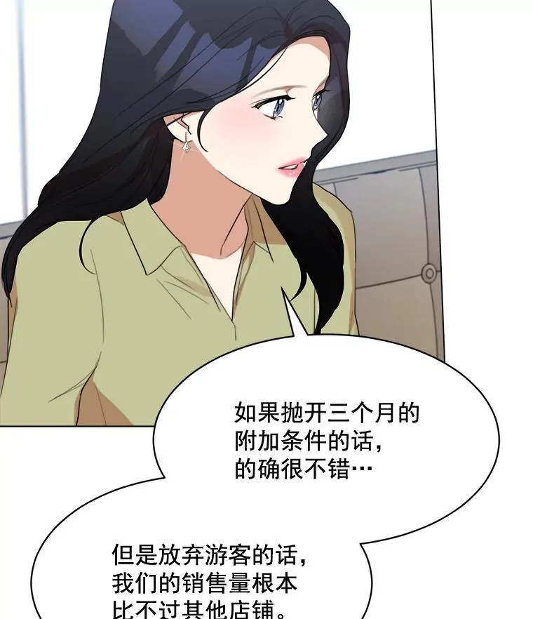 21.没有给我颈枕70
