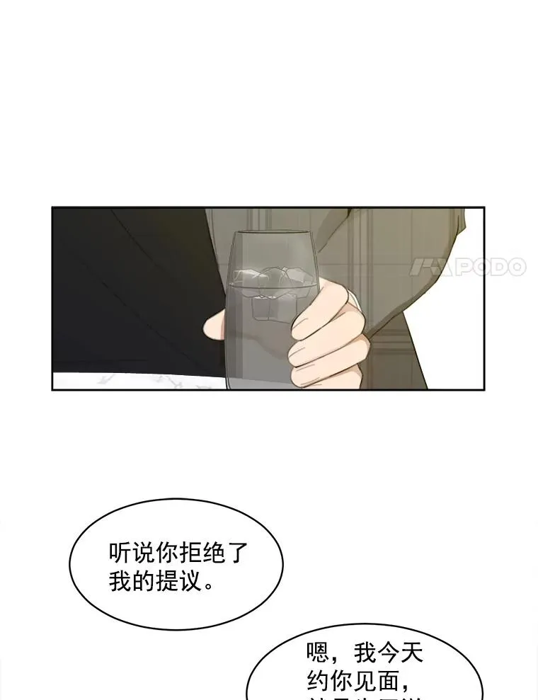 7.辞掉那份工作7