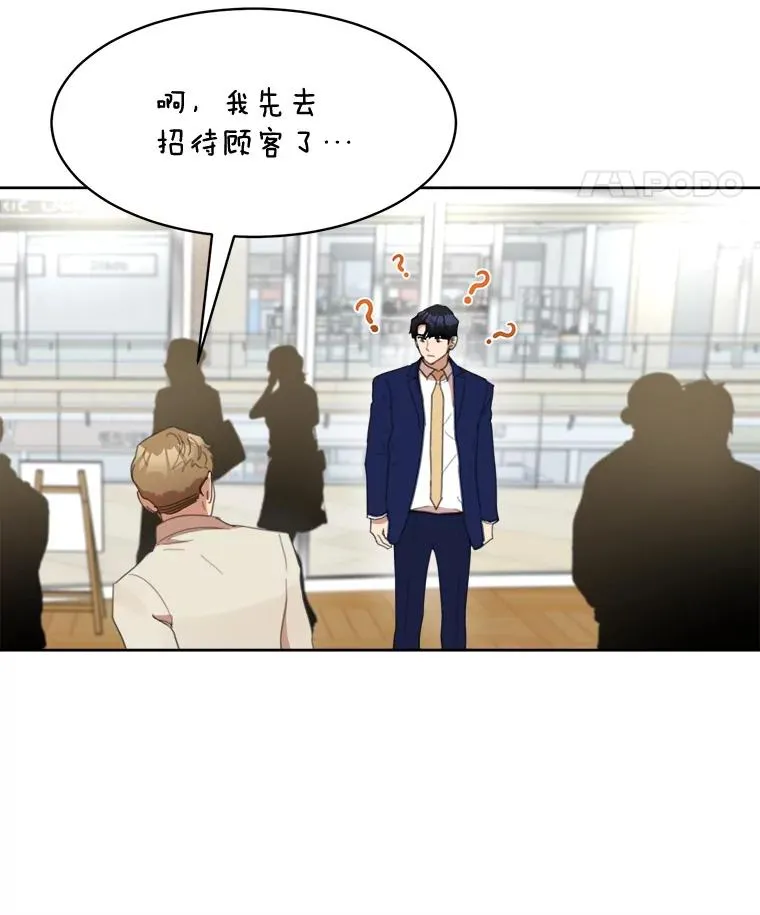 23.出大事了46