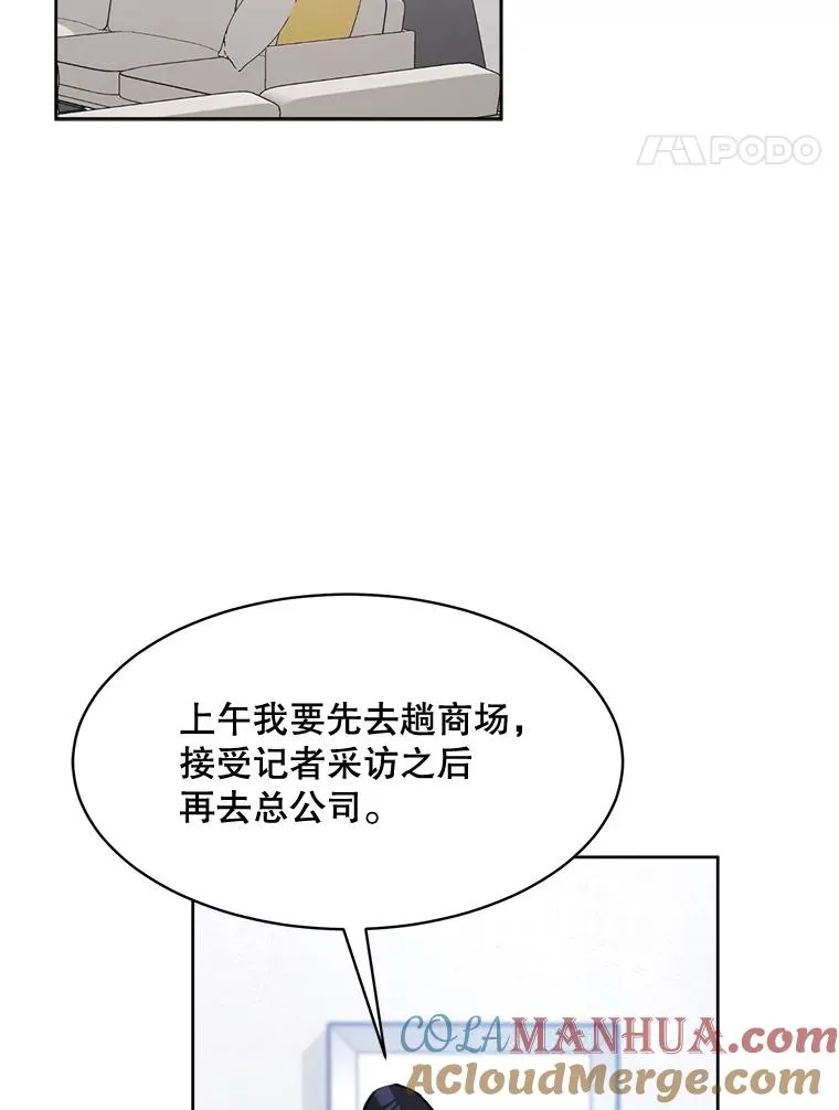 68.紧急召开董事会27
