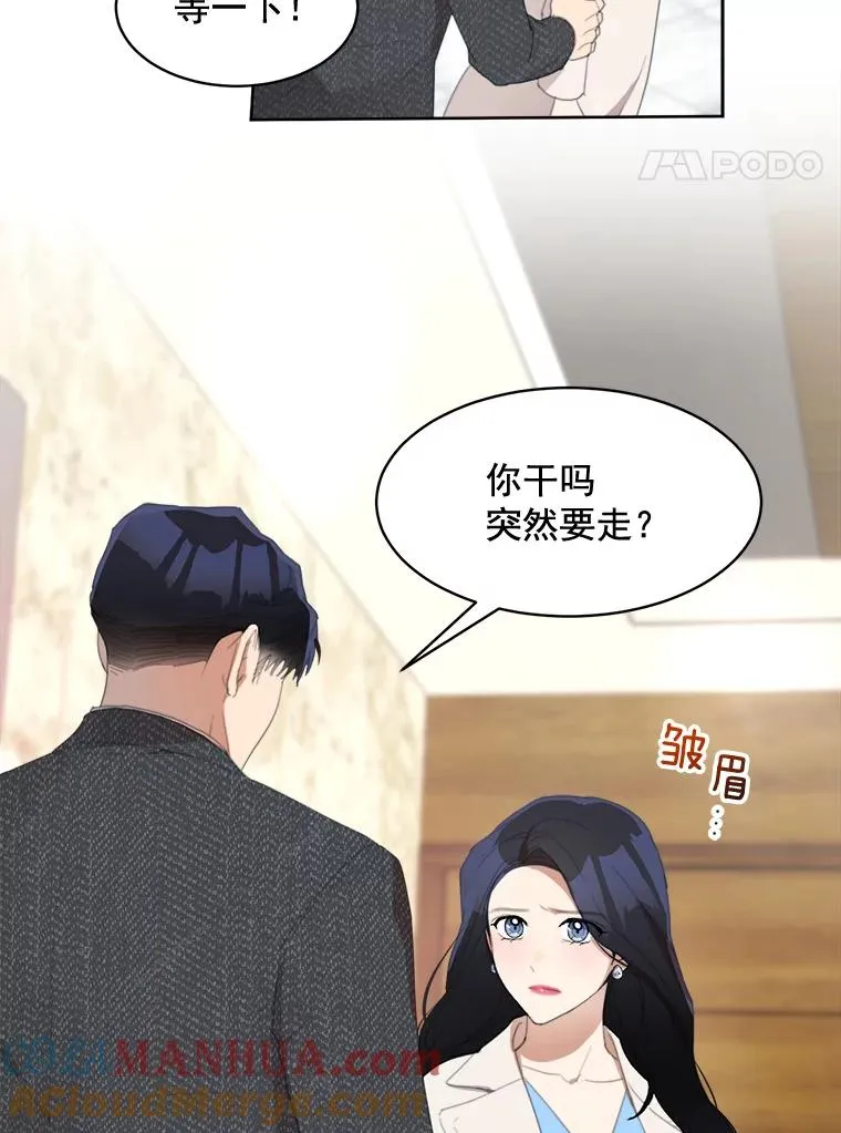 36.她喜欢吃什么？3