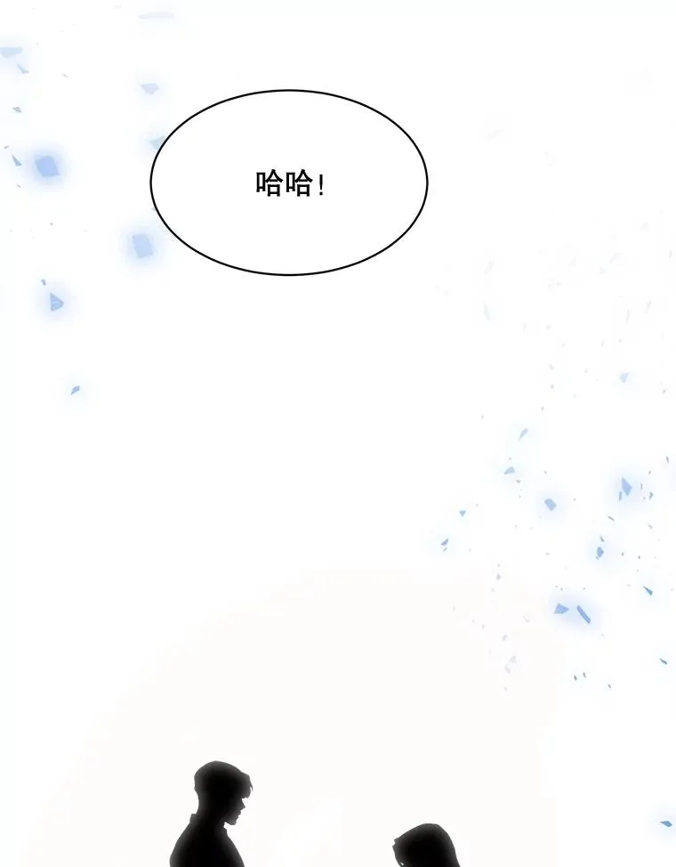 54.及时赶到49