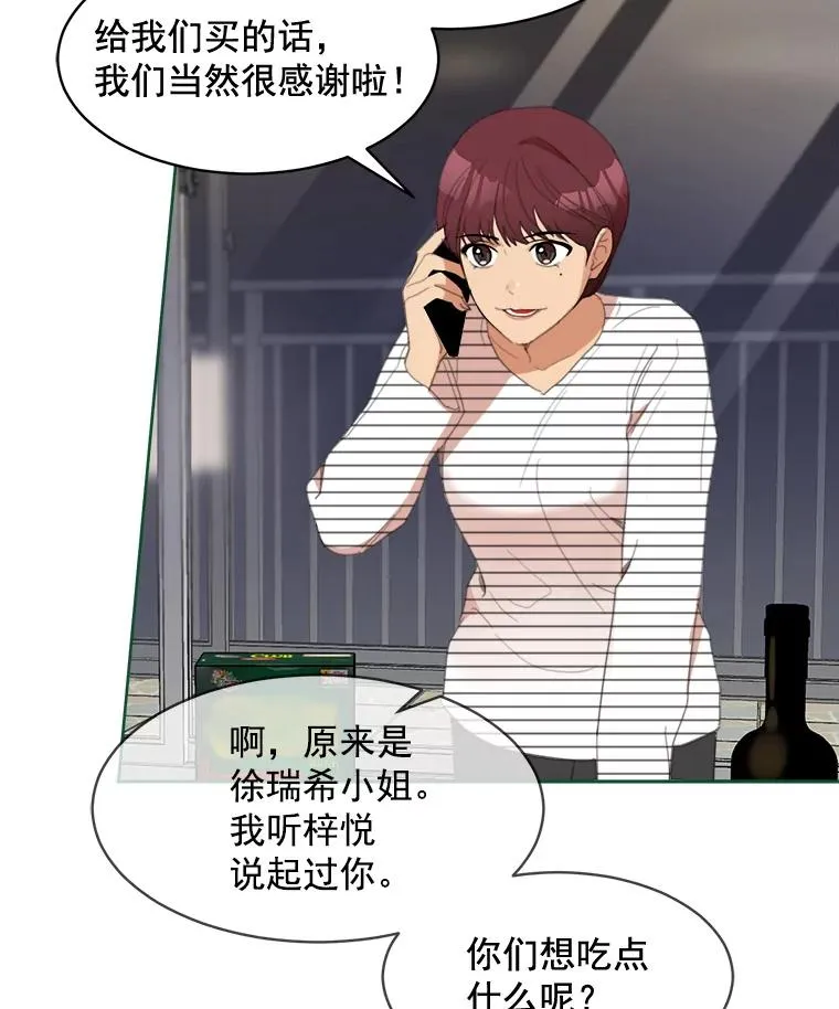 27.礼物4