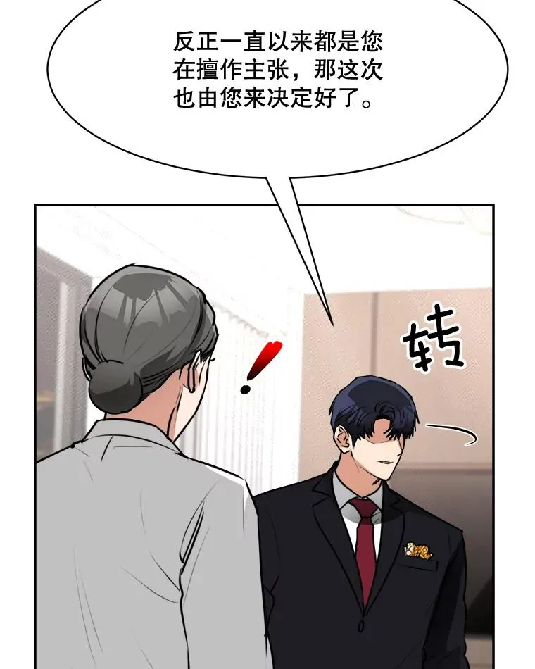 70.病情恶化（2）35