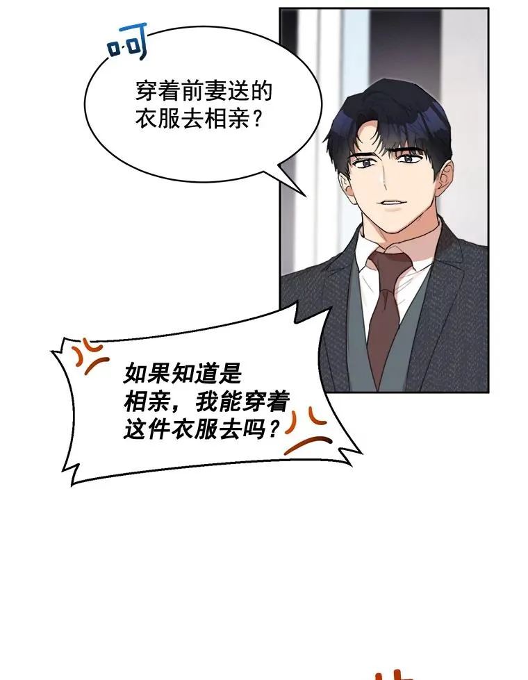 37.到底想干什么？40
