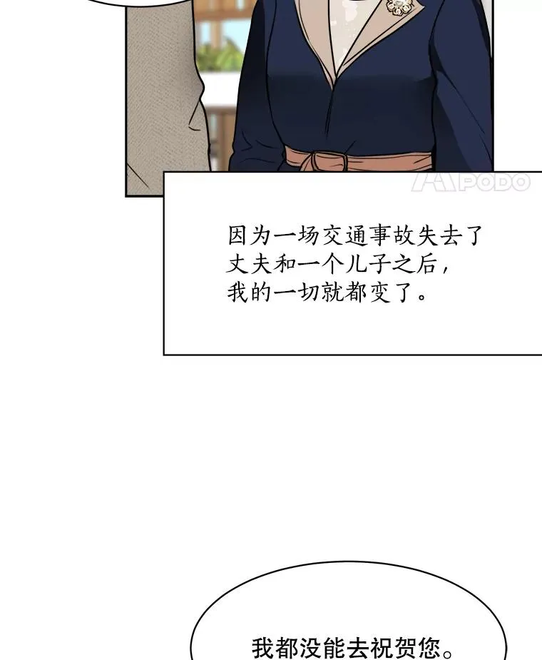 72.暂时休战23