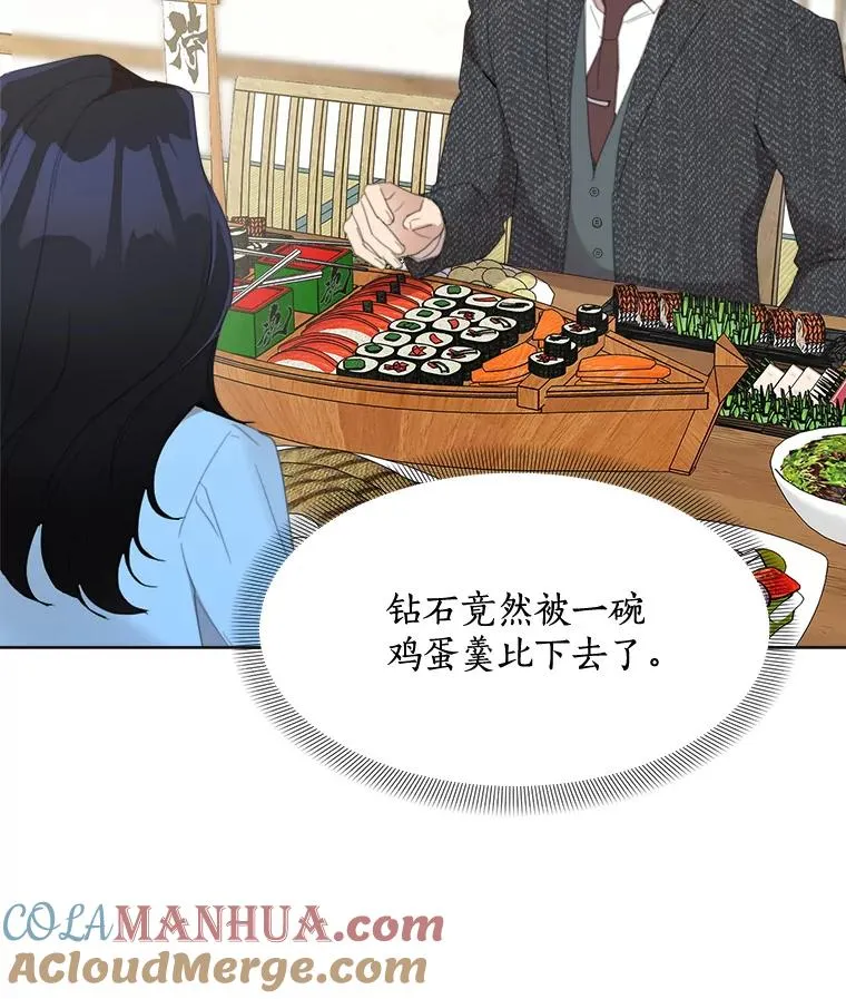 35.约会60