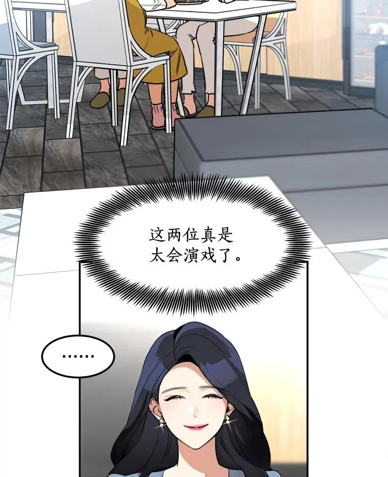 76.一场误会50