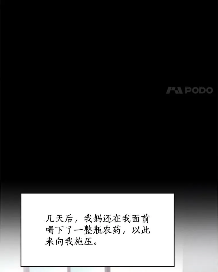 61.迟来的父爱17