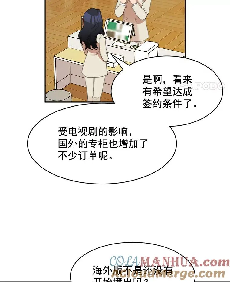 28.误会15