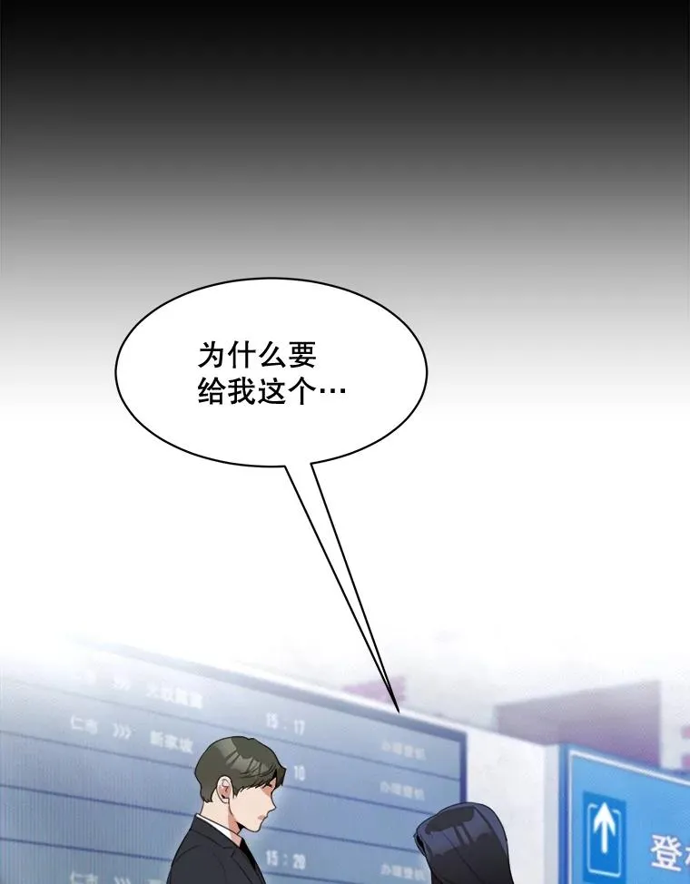 53.再次被缠85