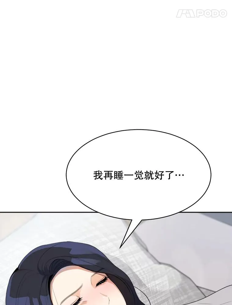 51.梓悦生病了63