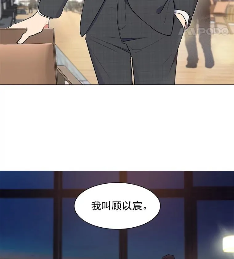 2.真的是她？22