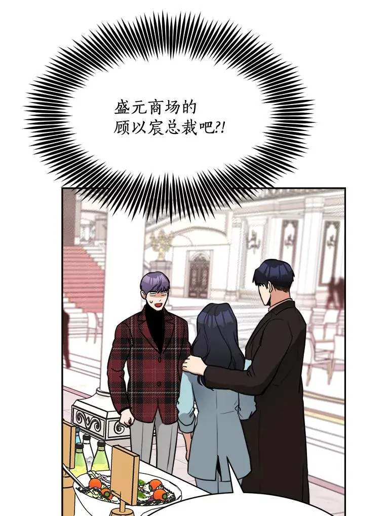 63.派对的夜晚51