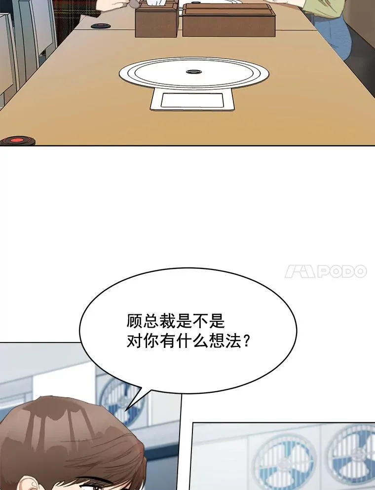22.我们交往吧14