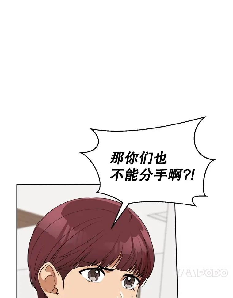 65.决定分手99