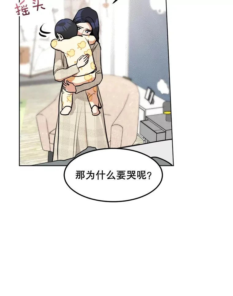 77.第二胎喜讯46