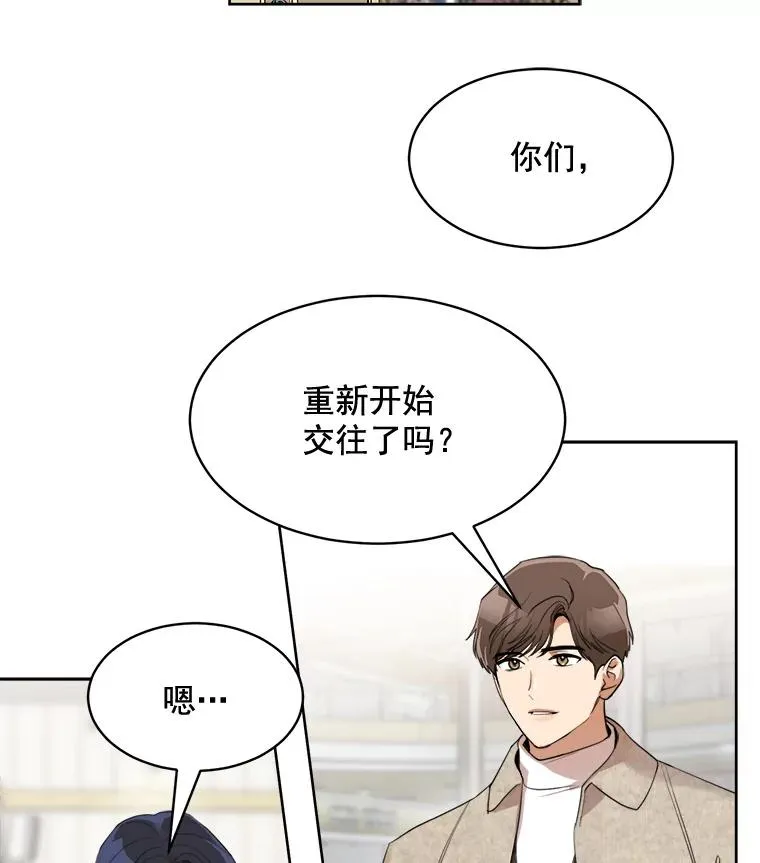 43.谁也别想得到41