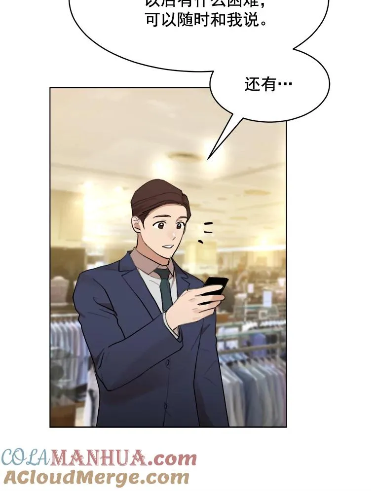 12.入店准备45