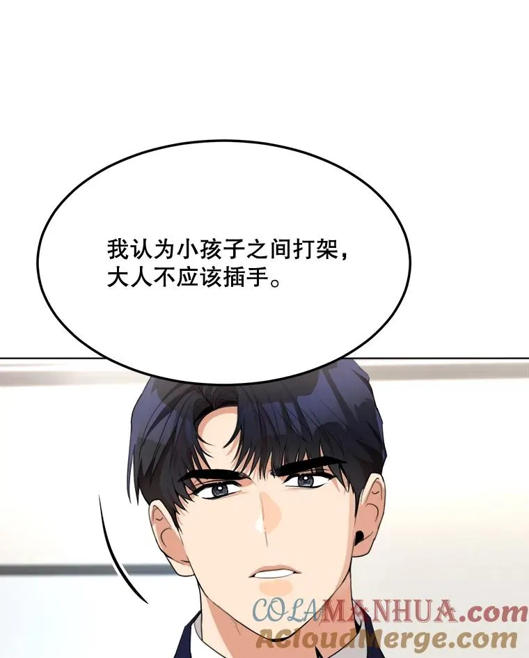 87.幸福（完）72