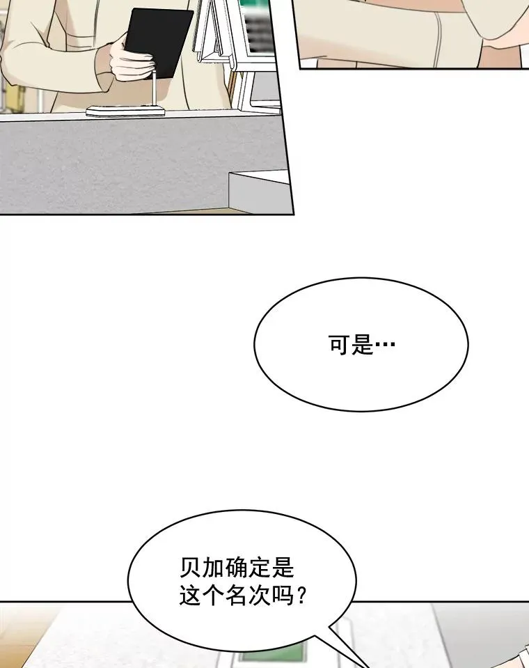 40.项链很适合你17
