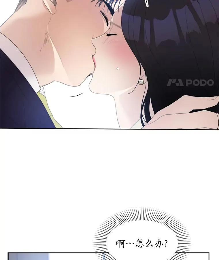 29.妹妹？26