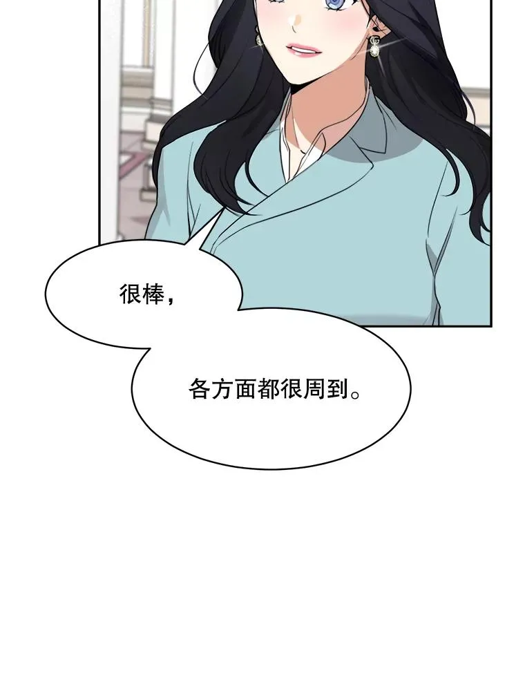 63.派对的夜晚39
