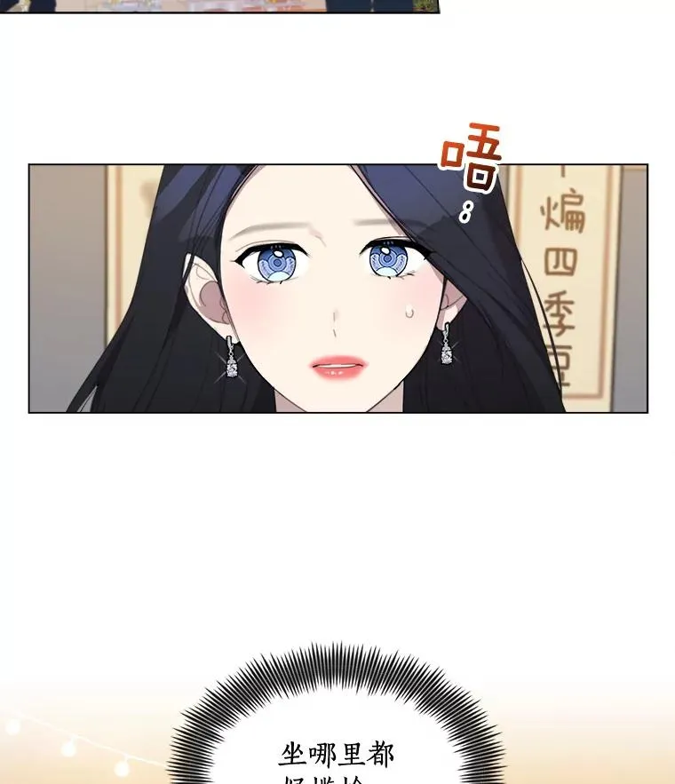 32.我们喝一杯吧1