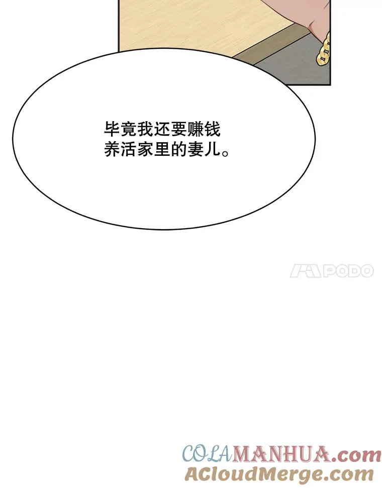 47.暗中调查20