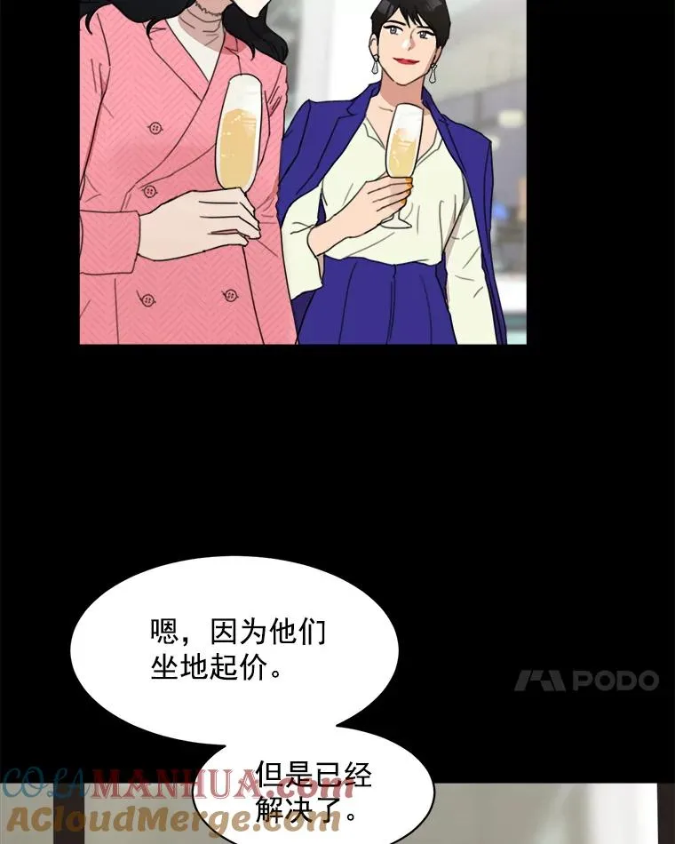 4.他要再婚？6