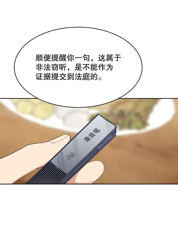 57.反击9