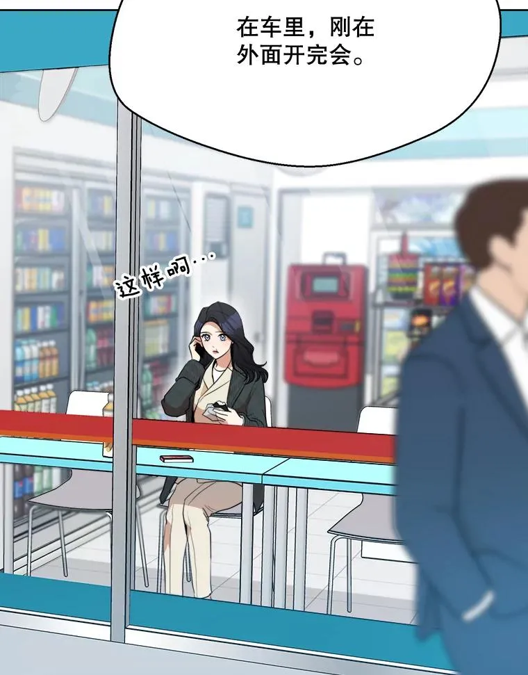 49.花样年华21