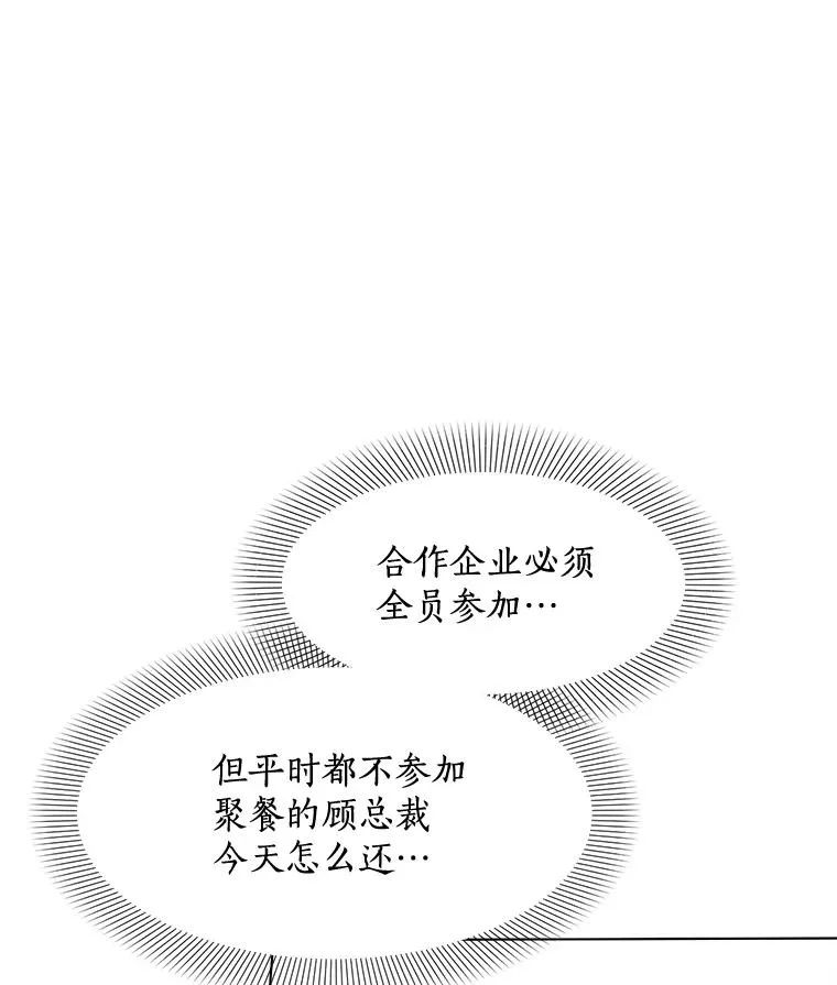 14.聚餐22