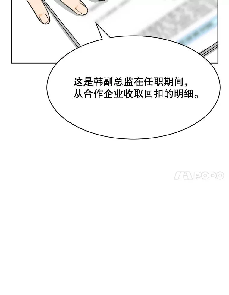 58.反击（2）66