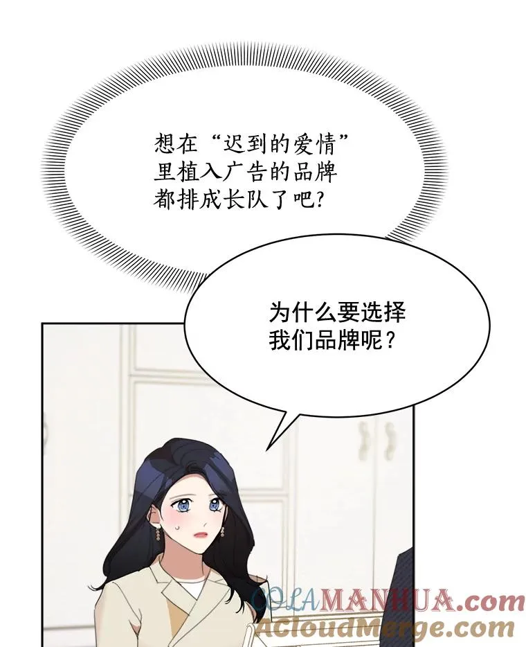 25.下次再见66
