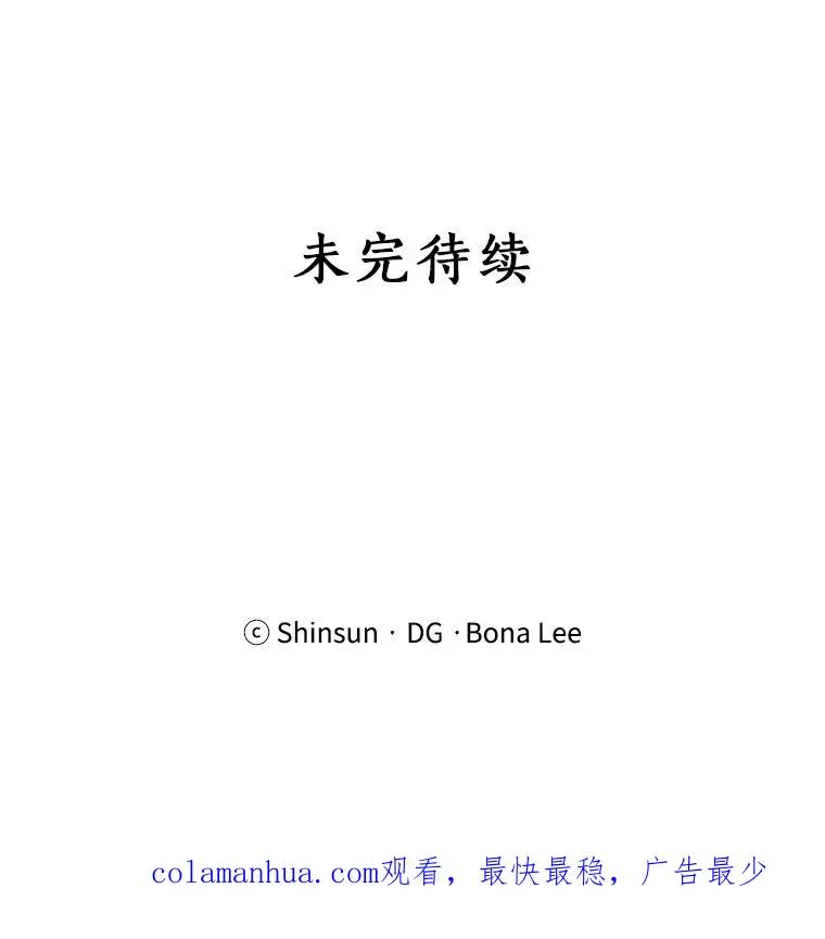 85.以宸的生日115