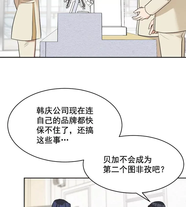 40.项链很适合你23