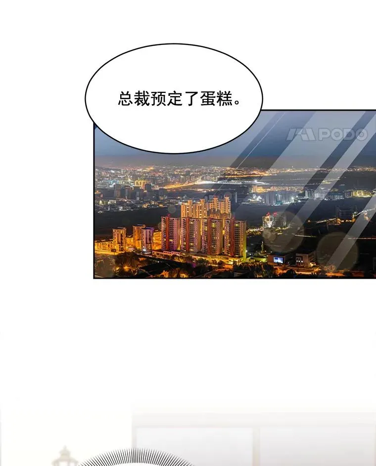 41.我到底哪里不如她？11