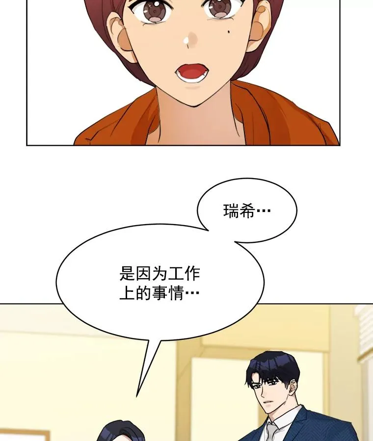 11.丈夫？50