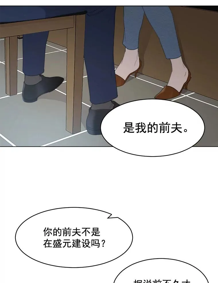 22.我们交往吧25