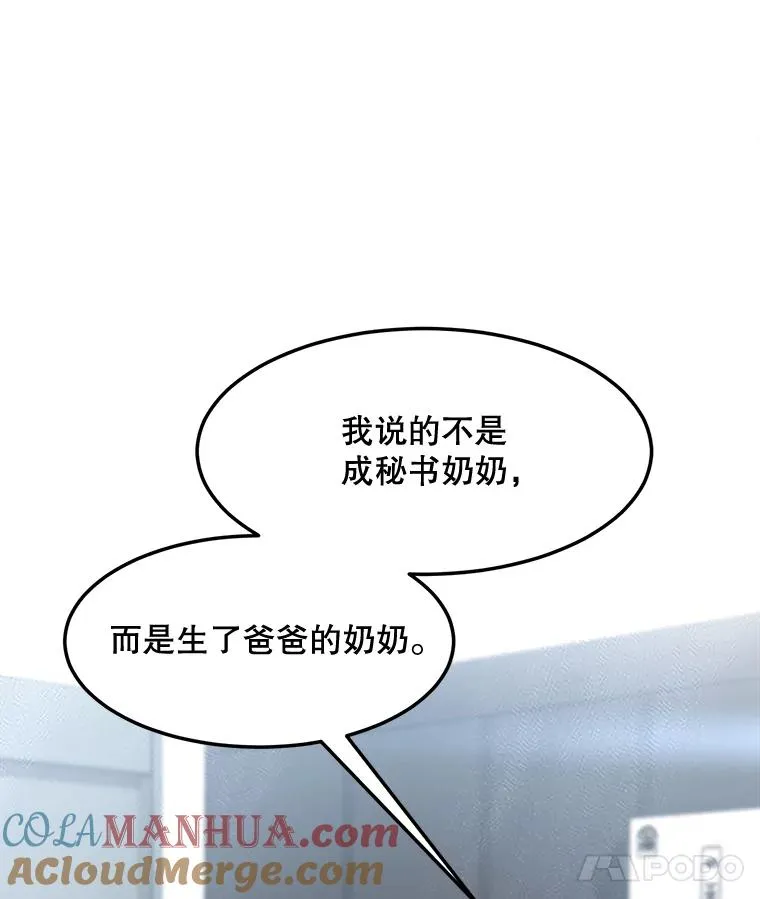 85.以宸的生日16
