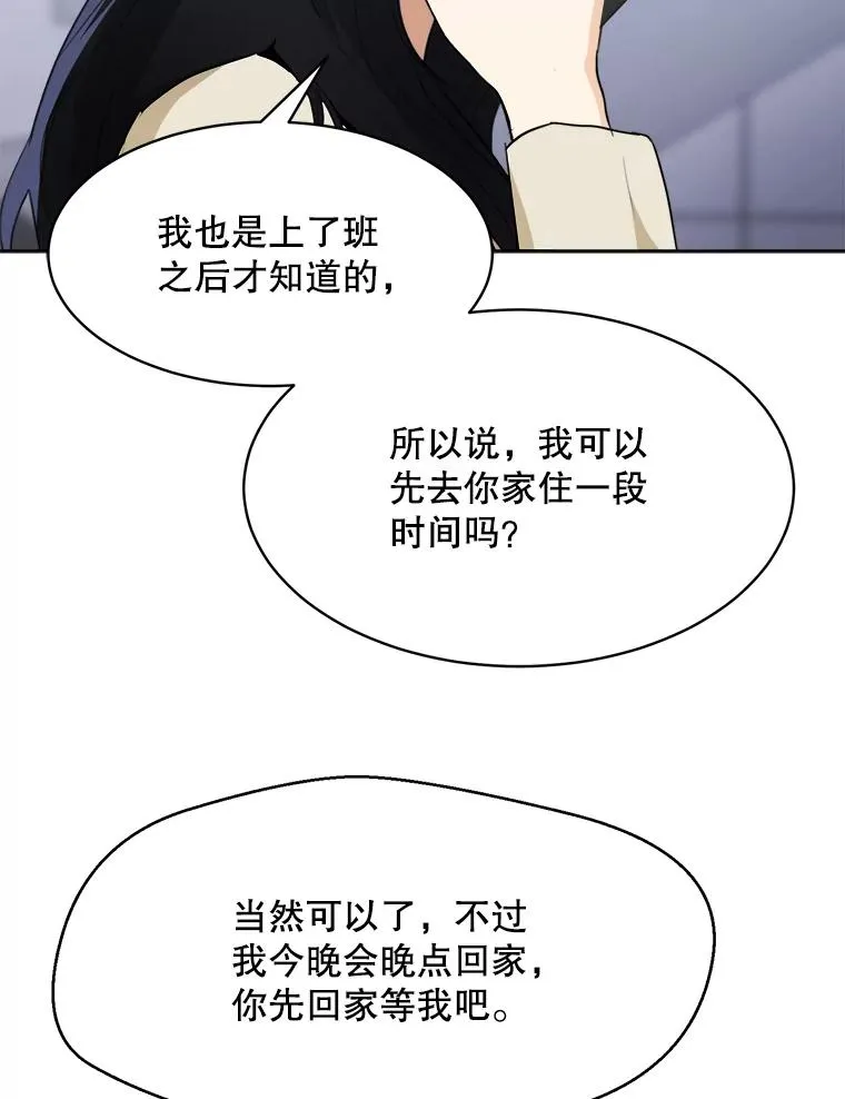 65.决定分手75