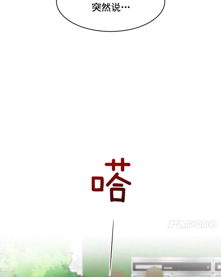 23.出大事了13