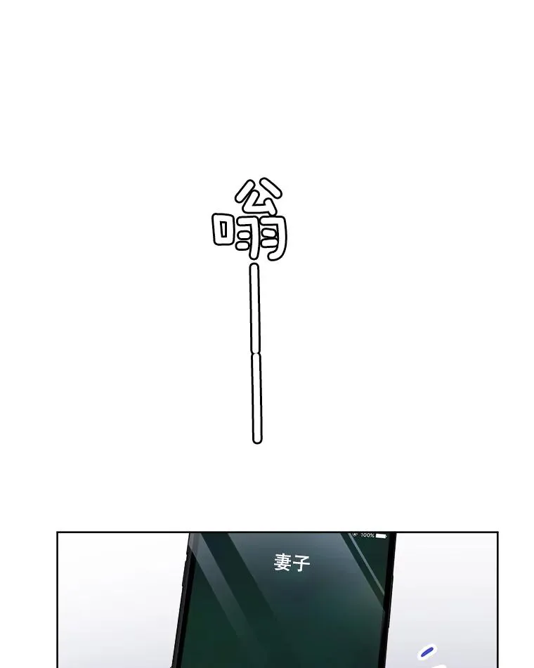 53.再次被缠41