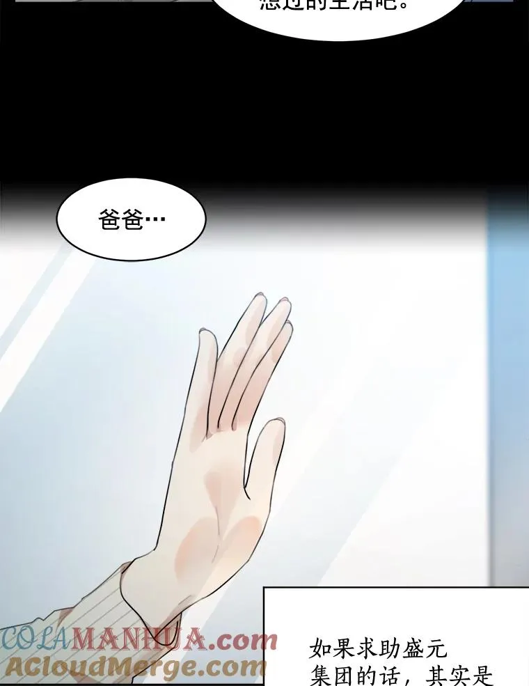 13.敌意18