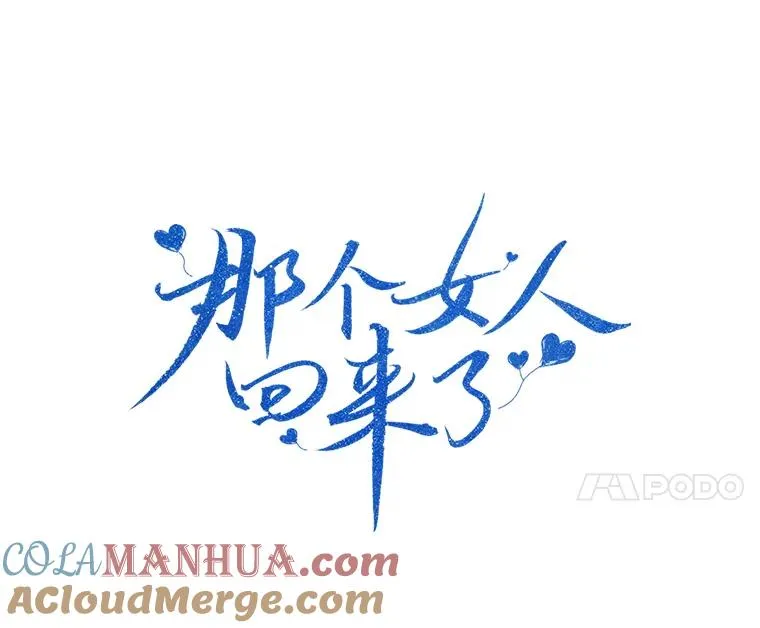 63.派对的夜晚16