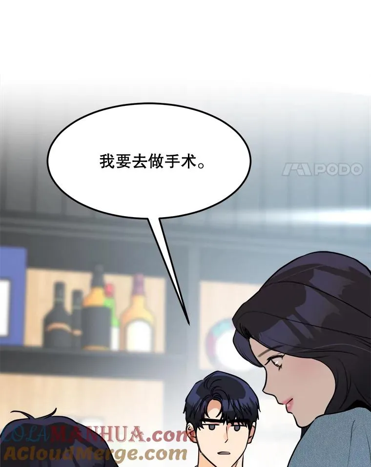 82.度蜜月3