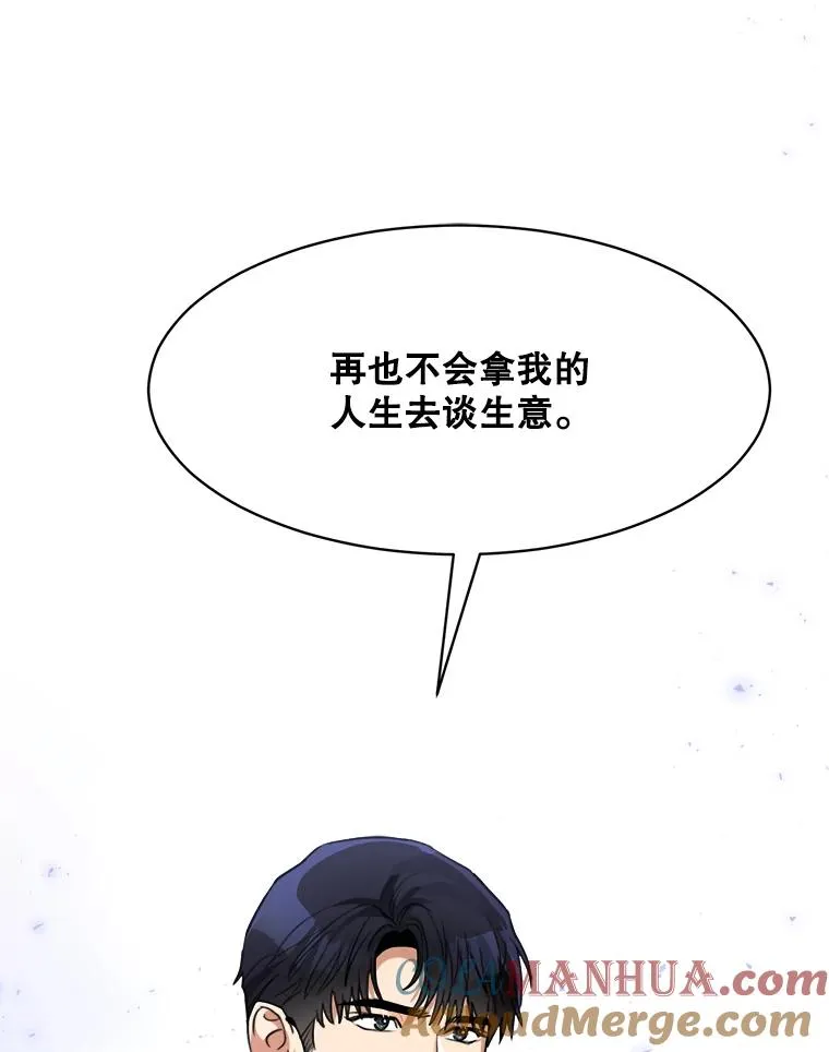 65.决定分手32