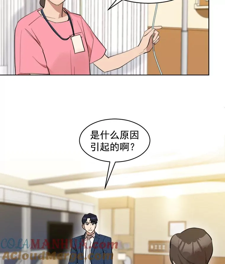 10.生病54