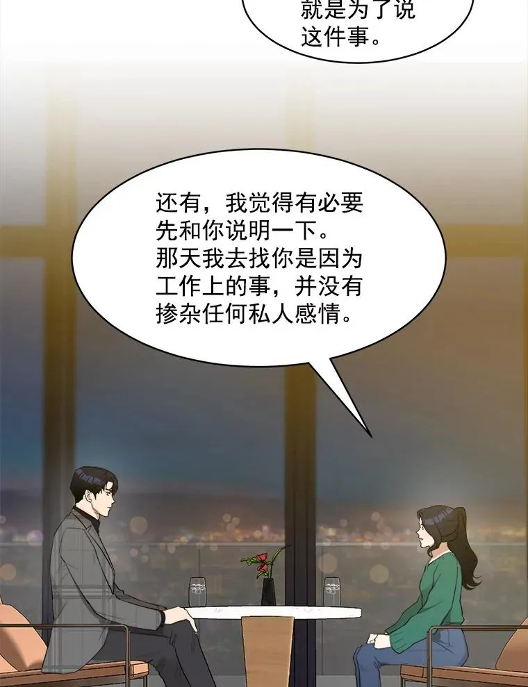 7.辞掉那份工作8